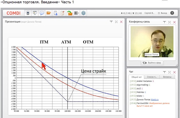 Опционы NEW_0.jpg